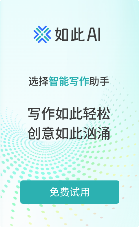 广告图