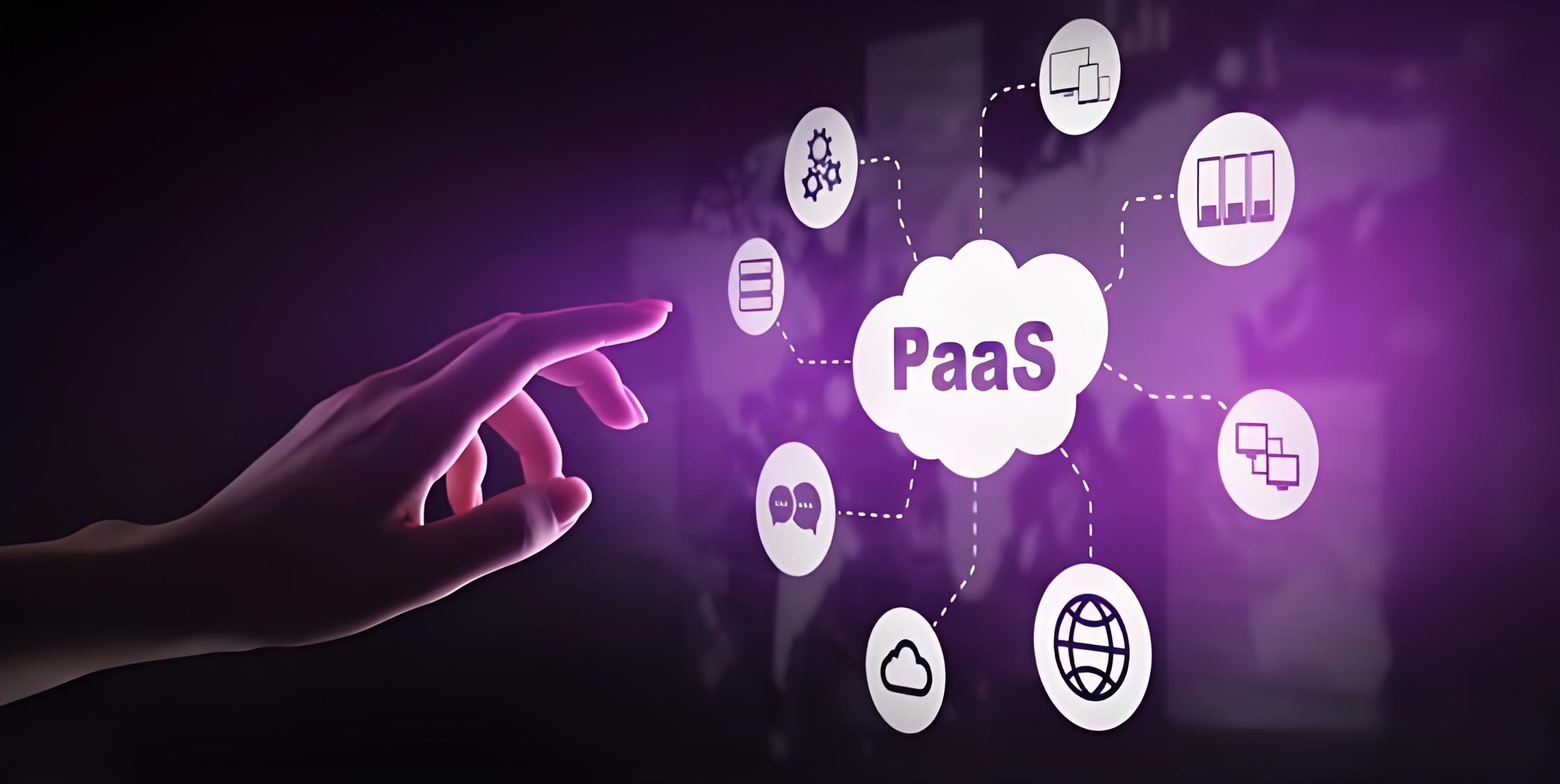 什么是PaaS