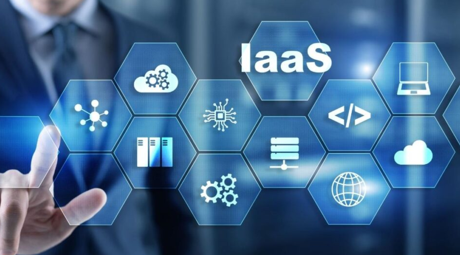 什么是IaaS