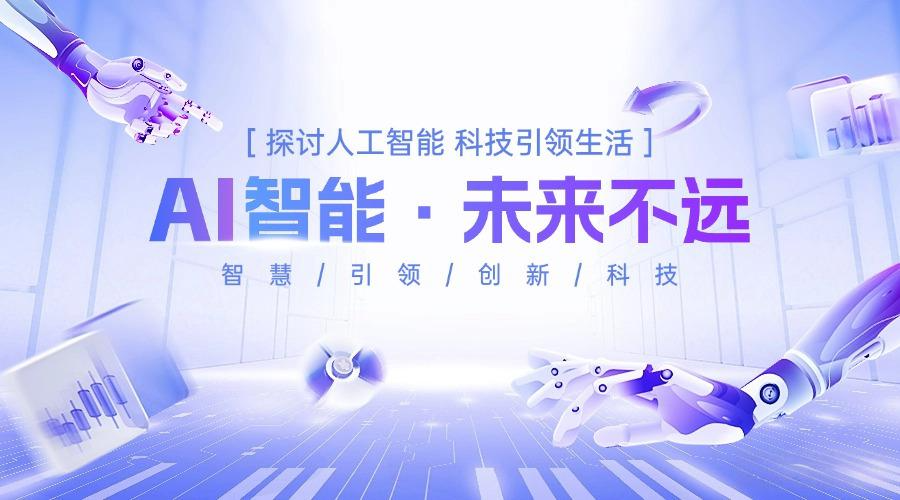 2025 年十大 AI 智能体开发平台
