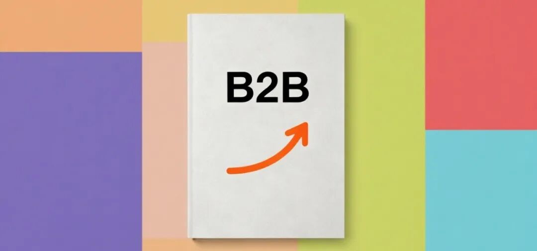 B2B客户决策流程图