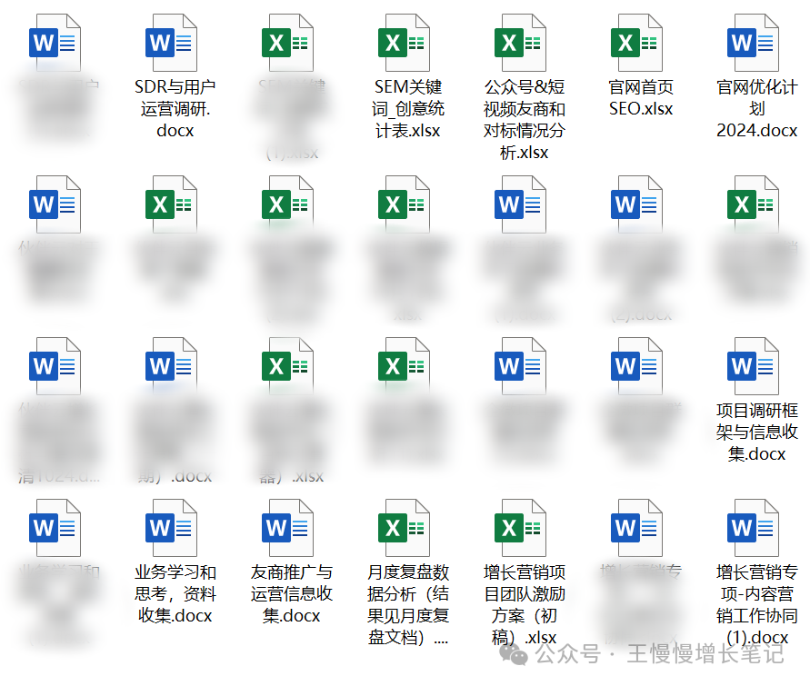 辅导陪跑客户工作文档示例