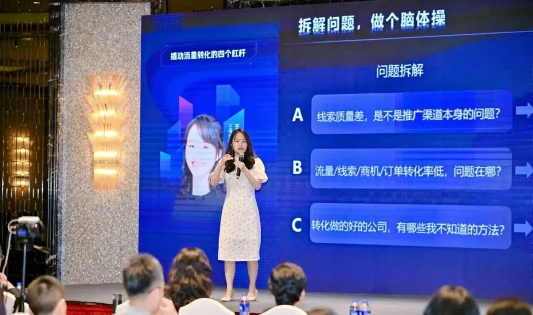 B2B营销策略制定流程