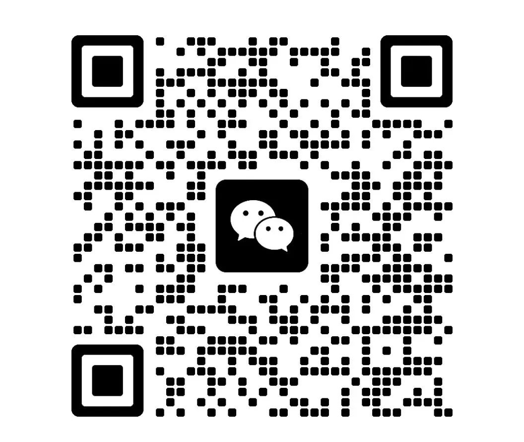 扫码加微信围观交流