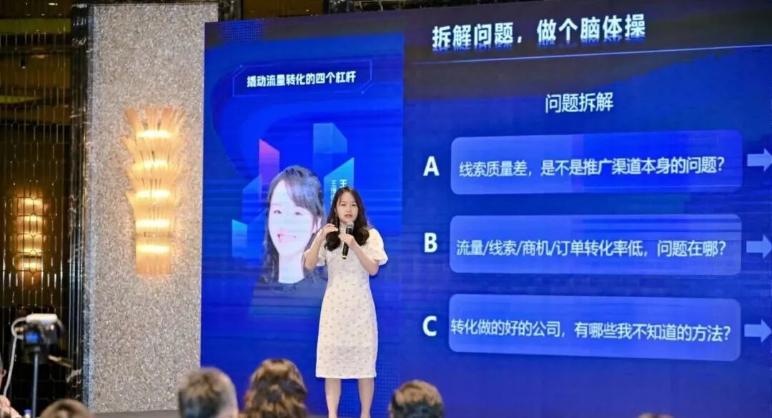 传统营销团队规模庞大